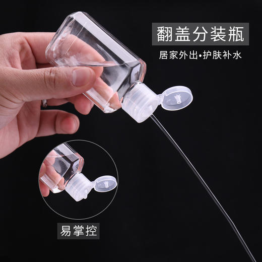 居家旅行洗护分装五件套装，沐浴球+mini分装瓶60ml*2+起泡瓶300ml+乳液瓶300ml 商品图1