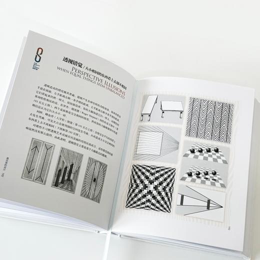 Z优美的设计：探寻传统视觉艺术的秘密 商品图6