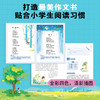一学就会的作文课.启蒙篇 商品缩略图4