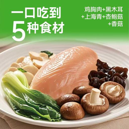 【野人日记魔芋燕麦蒸饺】轻食代餐500g/26个左右/袋 商品图3