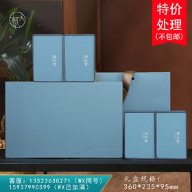 境•觅采皮纹【4方罐•兰】40元一套 /一件12套