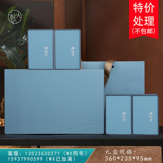 境•觅采皮纹【4方罐•兰】40元一套 /一件12套 商品图0