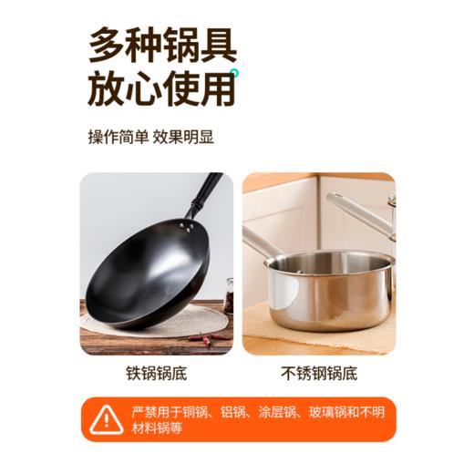 带刷头锅底黑清洁膏1瓶3瓶 商品图4