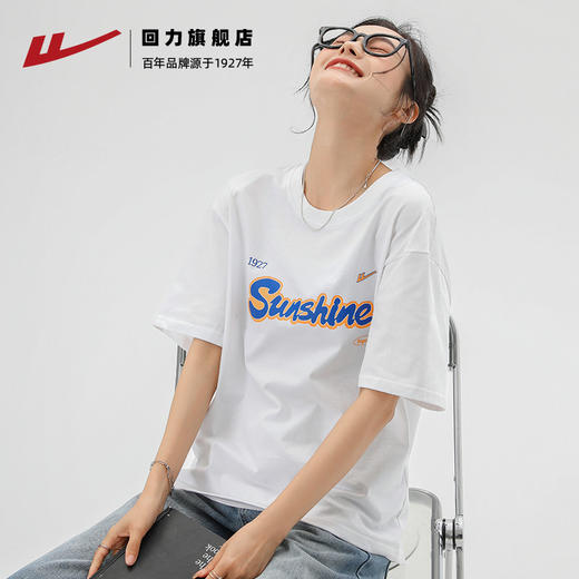 回力短袖T恤女夏2025新款纯棉宽松半袖内搭打底衫显瘦印花上衣潮 商品图1
