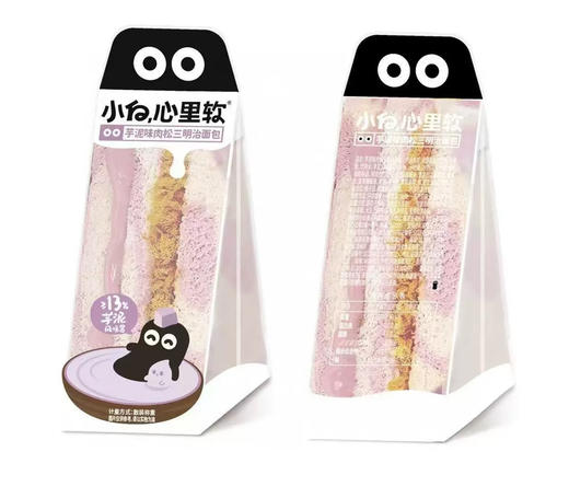 小白心里软芋泥味肉松三明治面包 商品图0