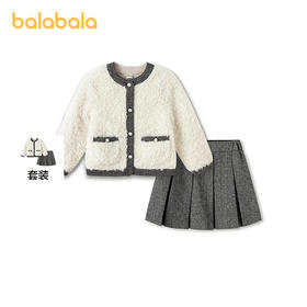 【商场同款】巴拉巴拉童装儿童套装两件套女童2026新款春装小香风