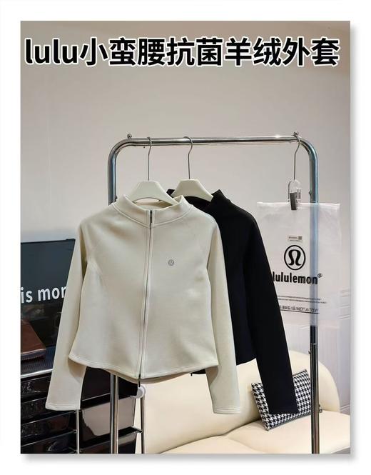 超级牛货【lulu石墨烯小蛮腰卫衣外套】巨暖巨显瘦🔥秋冬保命神器，可内搭可外穿！ 冬天秒杀所有打底衫！石墨烯斜纹碳咖绒 商品图0