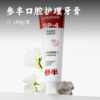 参半口腔护理牙膏 | SP4美白+修护+护釉健齿 三重守护亮白健康 商品缩略图0