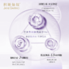 积姬仙奴DNA钠胶原水光动能精华5支+焕活精粹胶原水120ml 商品缩略图3