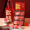 结婚订婚中式国风点心摆台糕点新生儿宝宝和果子女伴娘伴手礼送礼 商品缩略图7