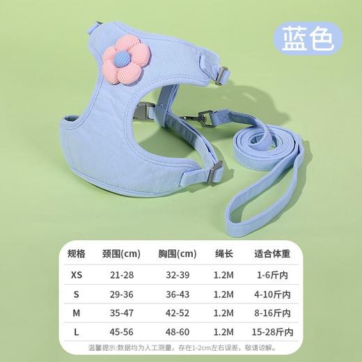 【柔软涤纶面料❗️厚实高弹耐磨】立体花朵网布胸背猫咪牵引绳透气猫咪外出溜猫绳宠物用品。jb 商品图1