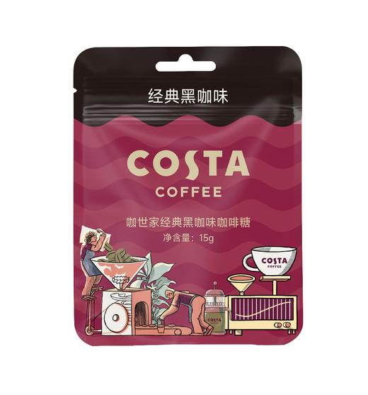 COSTA COFFEE 咖世家经典黑咖味咖啡糖 15g袋*1袋 商品图0