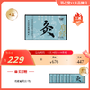 【大眼睛-12月】羽心堂 逐湿贴/暖灸贴/颈椎贴 7贴/盒 国内发货 商品缩略图2