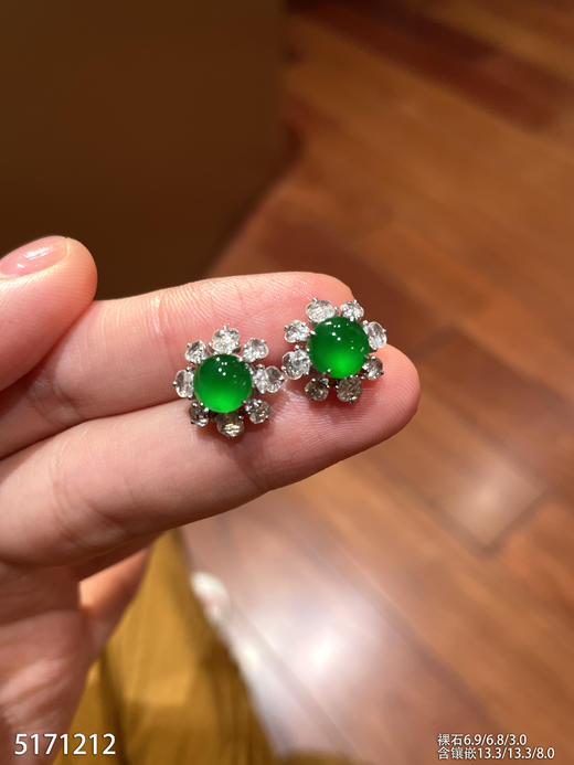 老坑玻璃种帝王绿蛋面耳钉  99999【5171212】 商品图1