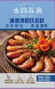 【苏垦渔业】清酒渍罗氏虾700g(26-30) 商品缩略图3
