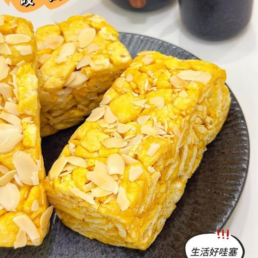 【Millylin榄仁手工沙琪玛】💪🏻可生食鸡蛋做的沙琪玛🥚15个蛋黄做一盒❗️ 商品图0