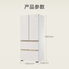 海尔（Haier）冰箱 BCD-510WGHFD1BXHU1 商品缩略图14