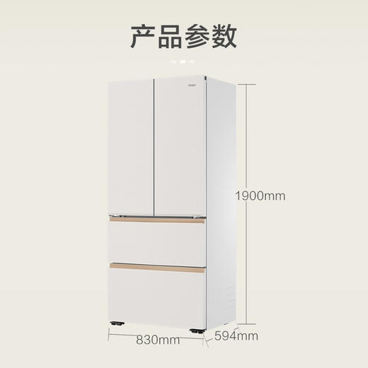 海尔（Haier）冰箱 BCD-510WGHFD1BXHU1 商品图14