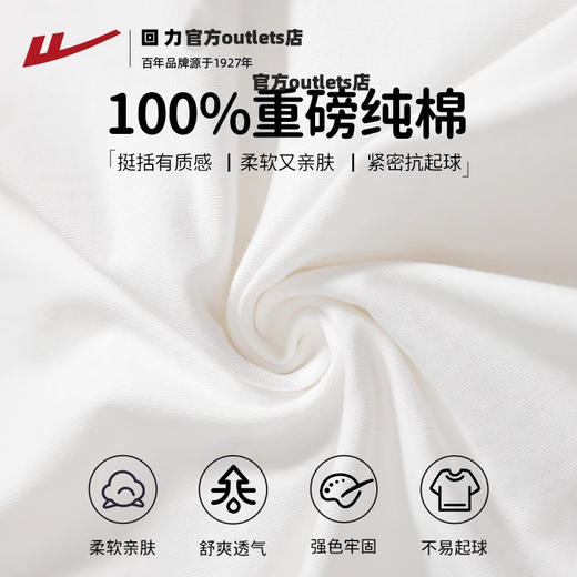 回力短袖t恤男夏季新款纯棉美式重磅男士体恤潮牌宽松印花短袖男 商品图2