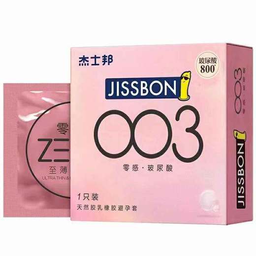 【年末亏本清仓 玻尿酸呵护女性】杰士邦003玻尿酸避孕套安全套 1只装 商品图0
