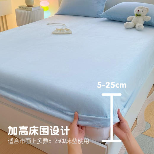 匹鲁丨简约风暖绒系列床笠/枕套 商品图3