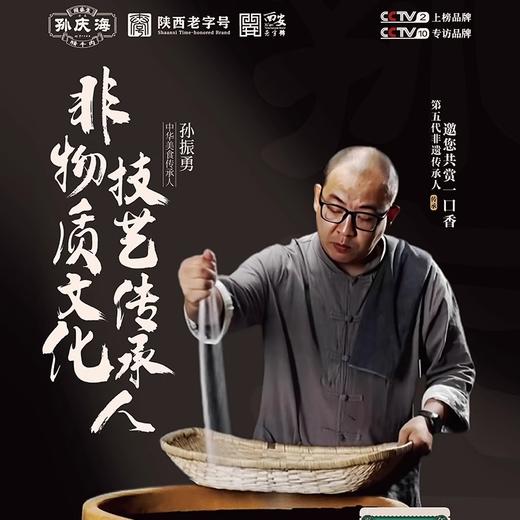 孙庆海手撕牛肉400g独立小包装 西安熟食腊牛肉 陕西特产 商品图4