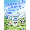 【超值周卡】十堰主城区包邮 本地牧场直供 新鲜到家 仁大鲜牛奶/原味酸奶 180g/杯 (每个ID限购1单) 商品缩略图3