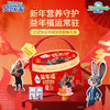 贝欧宝活性益生菌软糖叶黄素酯糖果年货礼盒158g春节送礼 商品缩略图0