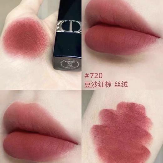 Dior迪奥 丝绒#720豆沙红棕-3.5g 商品图0