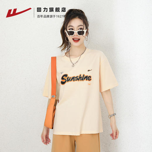 回力短袖T恤女夏2025新款纯棉宽松半袖内搭打底衫显瘦印花上衣潮 商品图2