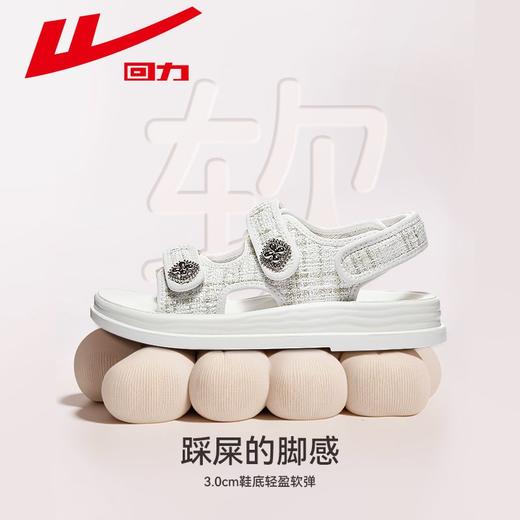 回力凉鞋女款2025夏季新款小香风平底魔术贴凉拖鞋休闲运动沙滩鞋 商品图1