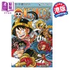 【中商原版】漫画 ONE PIECE航海王 第113集 尾田荣一郎 港版漫画书 天下出版 商品缩略图0