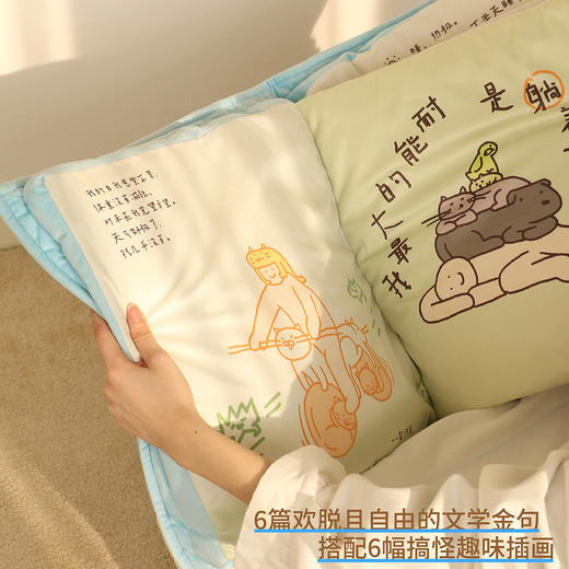 合法休息书本抱枕礼盒 创意毛绒靠枕 办公室午睡枕 节日礼物 果麦文创 保持联系station 商品图1