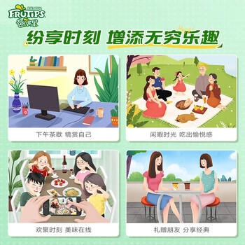 雀巢 趣满果 多口味果汁软糖180g/盒 qq糖橡皮糖 休闲零食 /休闲食品 /糖果 /软糖 商品图1