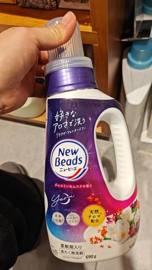 花王抗菌柔顺洗衣液690g 商品图0