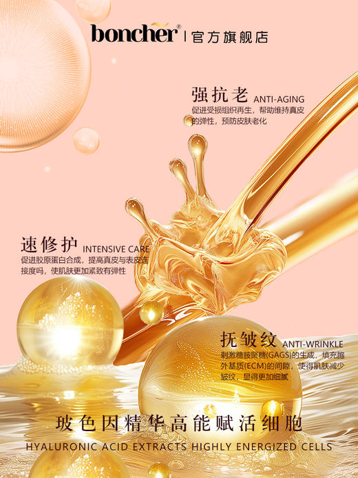 ³【宝雀日晚霜】玻色因亮颜嫩肤日霜/燕窝驻颜滋润晚霜 50g/瓶 XN03-CRMM-BQ 商品图4