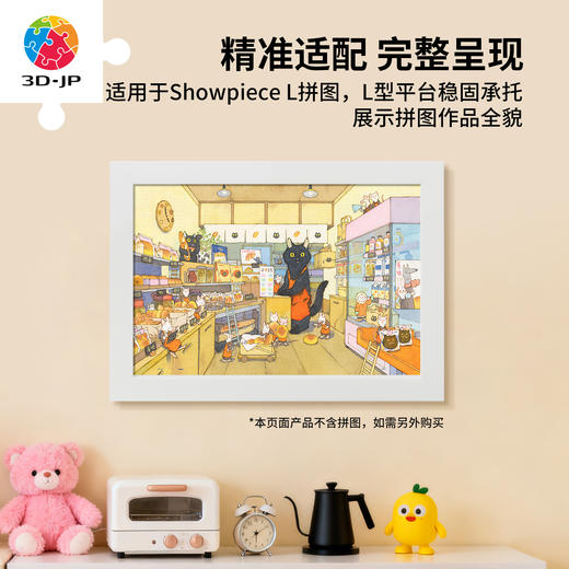 504片 W1223 装钉框-浅灰白色【Showpiece L】 商品图4