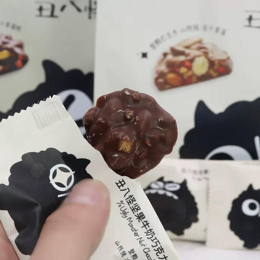 丑八怪坚果黑巧克力100g 商品图2