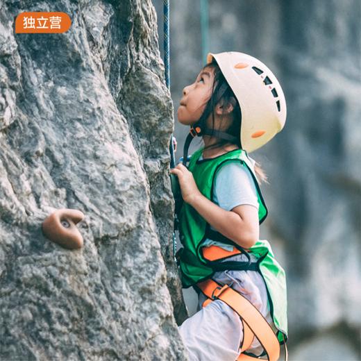 独立营 | 岩壁勇士一日营・2026清明/五一假期 商品图0
