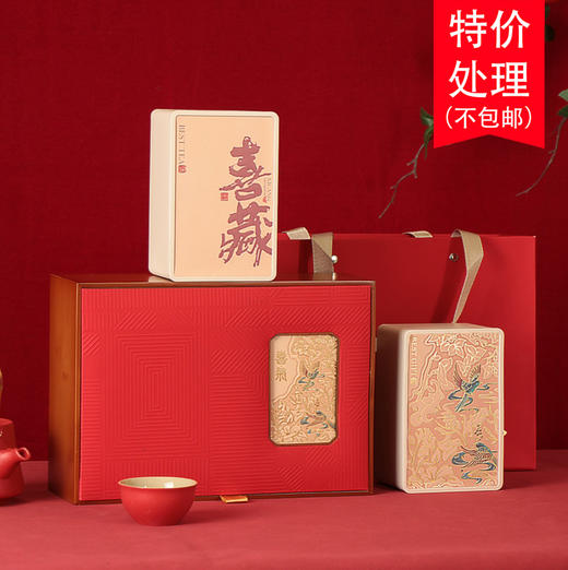 竹盒喜气（合规版）【2方罐】48元一套 /一件16套 商品图0