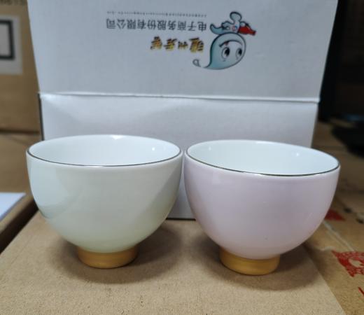 【官旗赠品】彩色酒杯套装（60ml*2）颜色随机 官旗赠品 商品图0