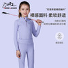 儿童四季套装（长袖T恤126201+马裤CKW6118） 商品缩略图0