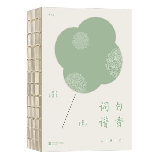 白香词谱 舒梦兰 商品图4