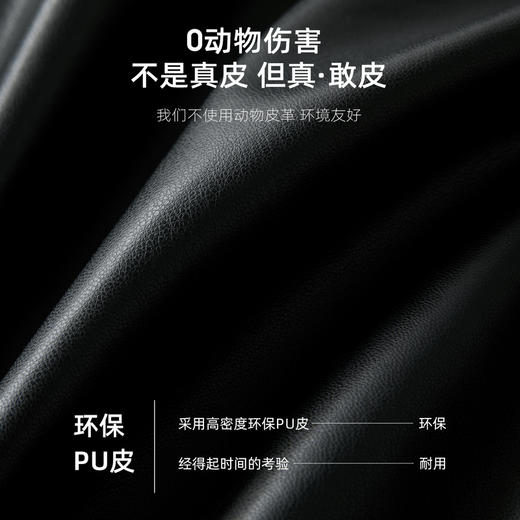 三彩2026春季新款PU皮衣外套翻领拉链夹克开衫小短款宽松M 商品图4