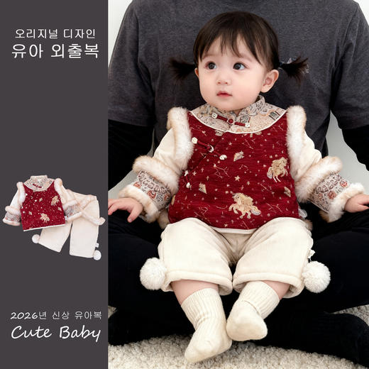 【精选优质面料❗️柔软舒适质感棒】汉服女童马年拜年服冬季2026新款儿童套装宝宝新中式喜庆演出衣服。jb 商品图3