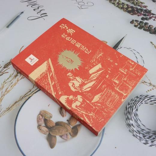 号角--红色印刷记忆 商品图1