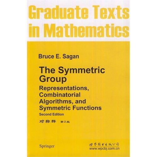 对称群(第2版)(英文) - 萨根 商品图0