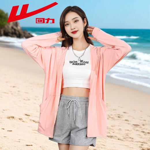 回力防晒衣女夏季2025新款冰丝宽松外套UPF50防紫外线薄款防晒服 商品图6