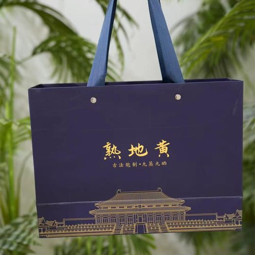 河南特产河南焦作怀熟地黄 九蒸九晒熟地黄500g礼盒装 商品图0