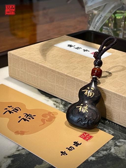 《福禄》紫光檀吉祥挂件 品润艺术馆与“江南第一寺”建初寺联名出品 大师墨宝 纯手工制作 商品图0